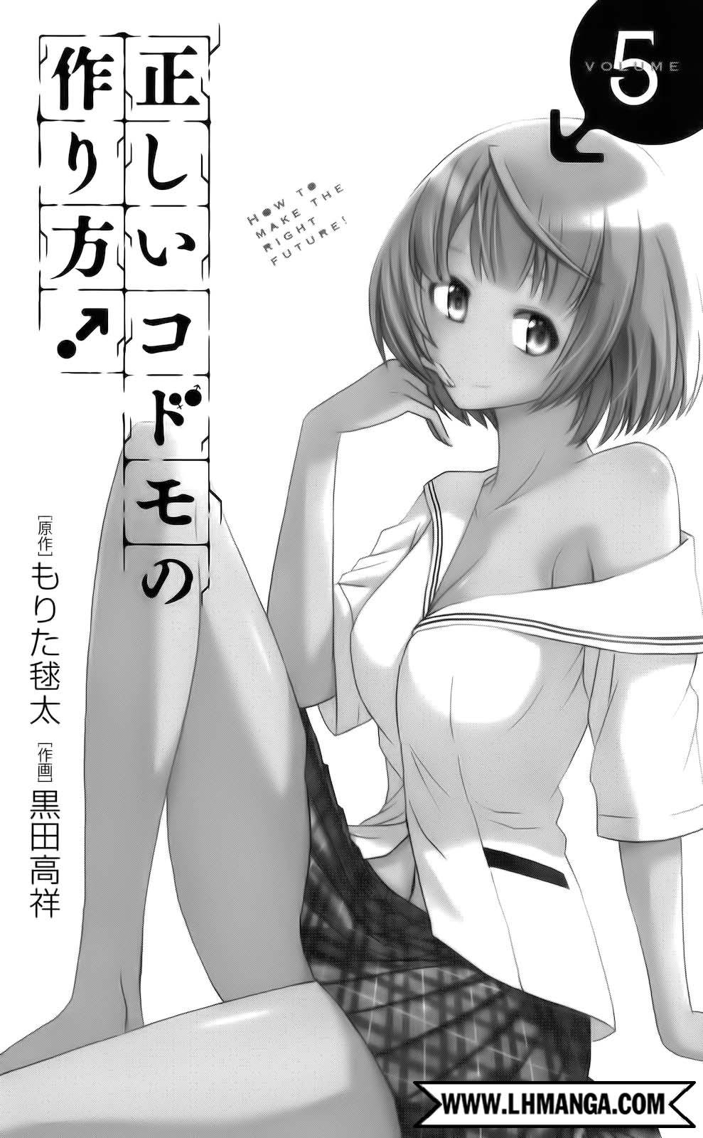 Tadashii Kodomo No Tsukurikata! Chapter 39 - Trang 2