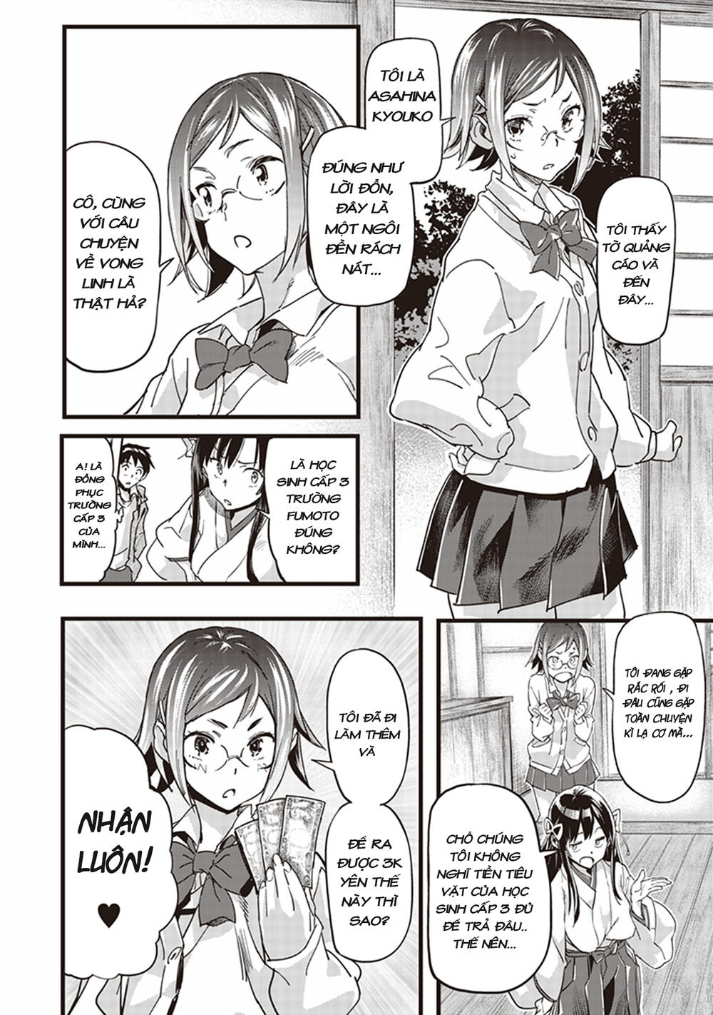 Inga Ouhou!!? Warumiko-San Chapter 1 - Trang 2