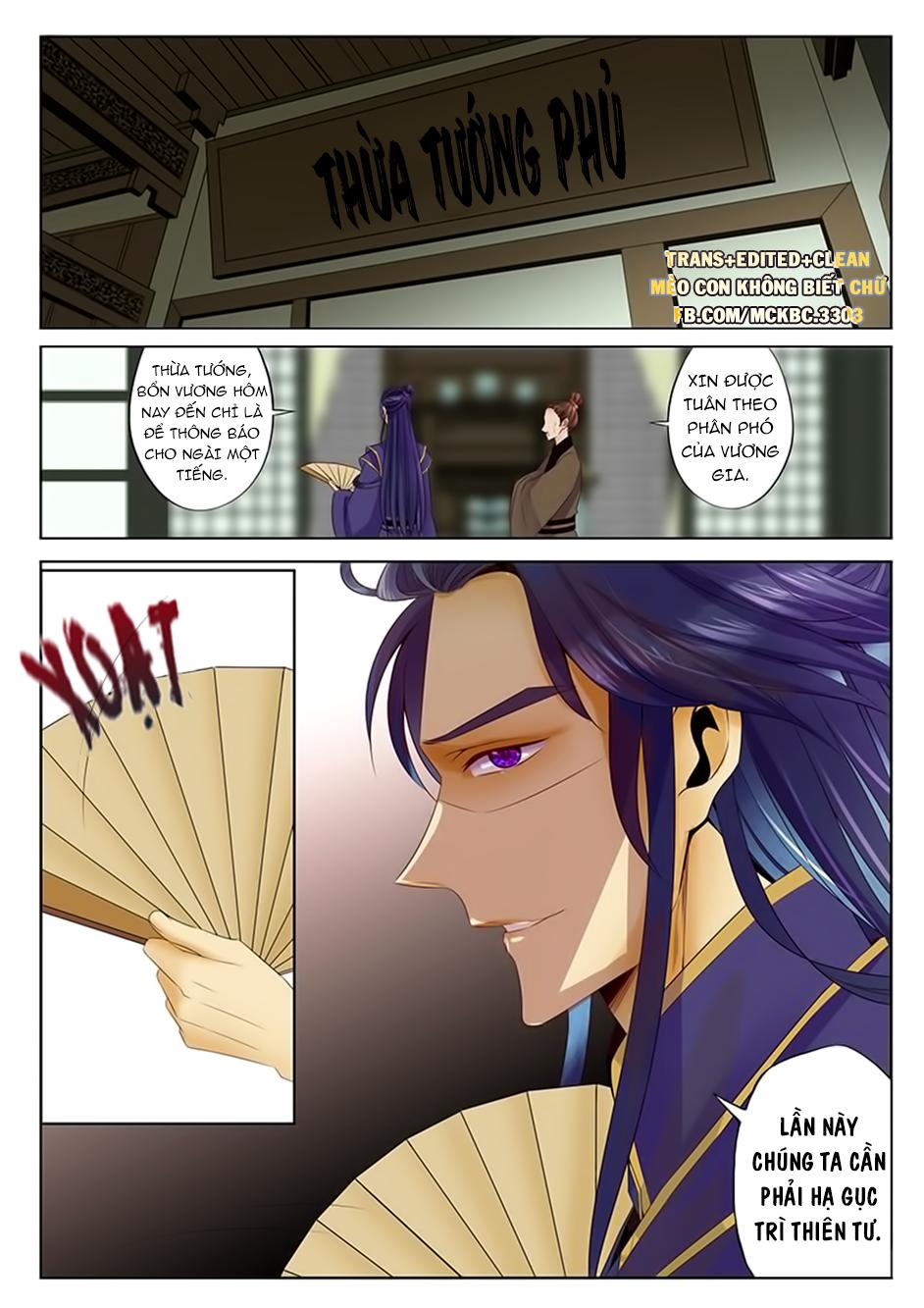 Dạ Ma Lục Chapter 43 - Trang 2