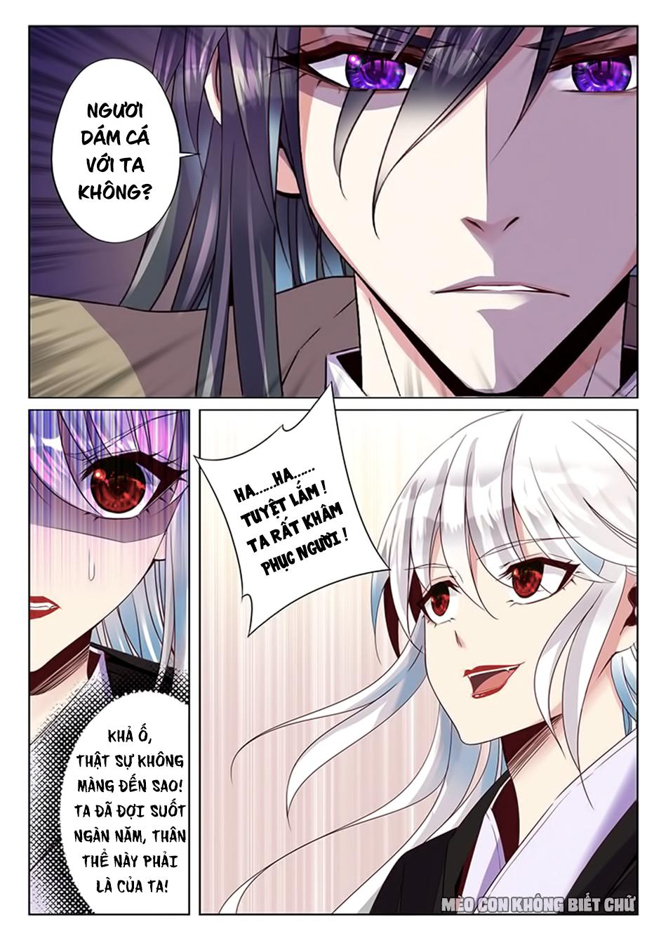 Dạ Ma Lục Chapter 37 - Trang 2