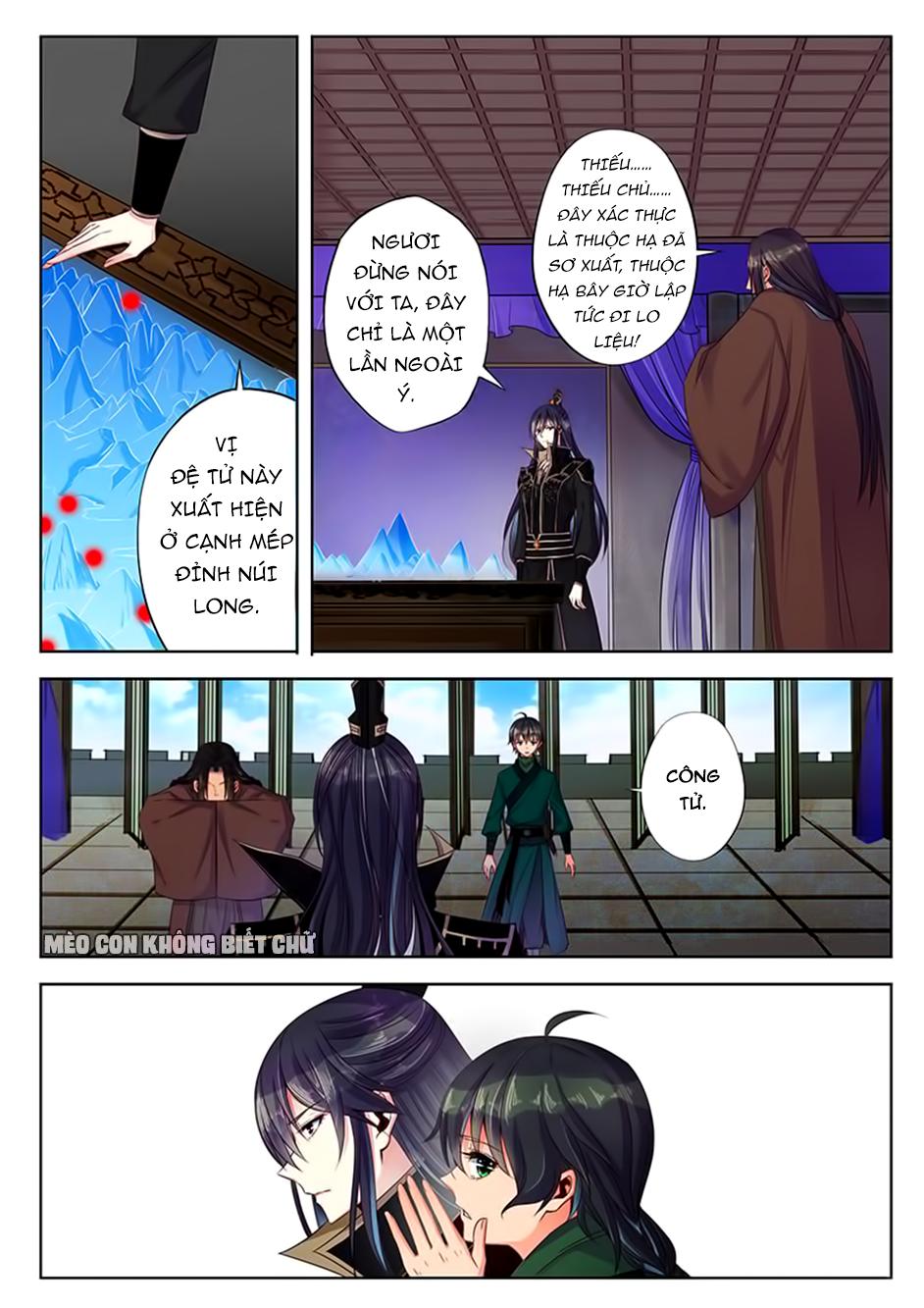 Dạ Ma Lục Chapter 31 - Trang 2