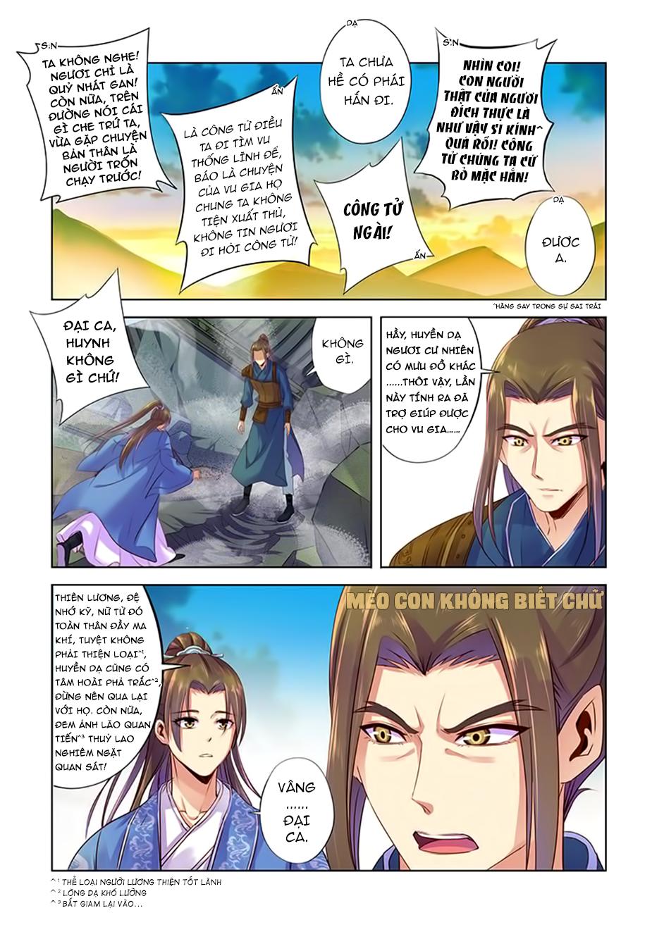 Dạ Ma Lục Chapter 9 - Trang 2