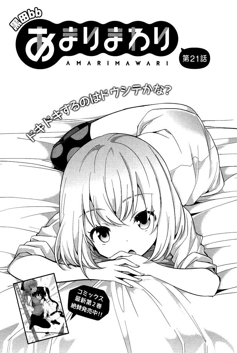 Amari Mawari Chapter 21 - Trang 2