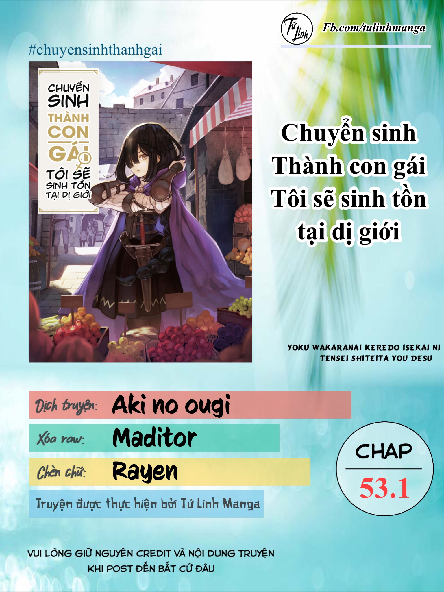 Chuyển Sinh Thành Con Gái, Tôi Sẽ Sinh Tồn Tại Dị Giới Chapter 53.1 - Trang 2