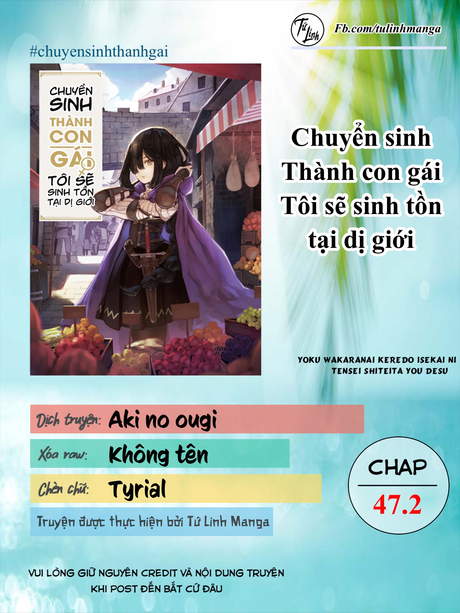 Chuyển Sinh Thành Con Gái, Tôi Sẽ Sinh Tồn Tại Dị Giới Chapter 47.2 - Trang 2