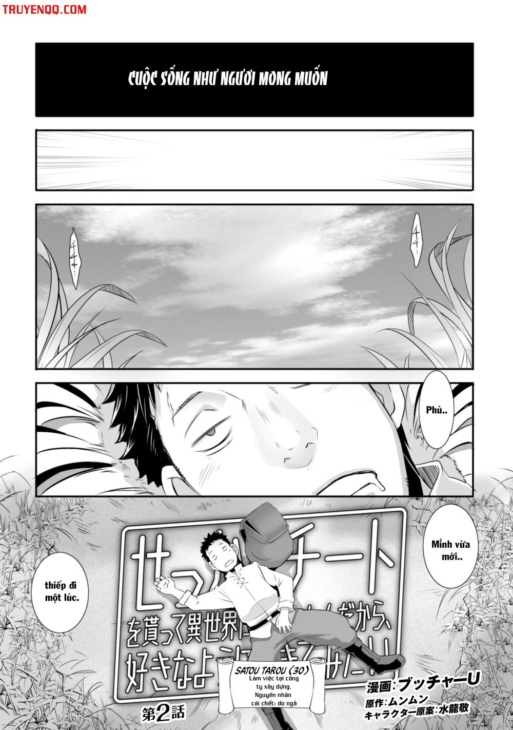 Sekkaku Cheat Wo Moratte Isekai Ni Teni Shita N Dakara, Suki Na You Ni Ikitemitai Chapter 2 - Trang 2