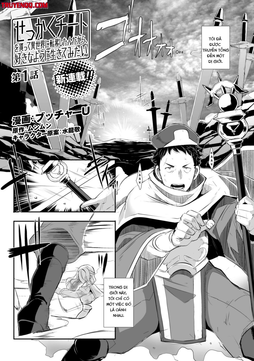 Sekkaku Cheat Wo Moratte Isekai Ni Teni Shita N Dakara, Suki Na You Ni Ikitemitai Chapter 1 - Trang 2