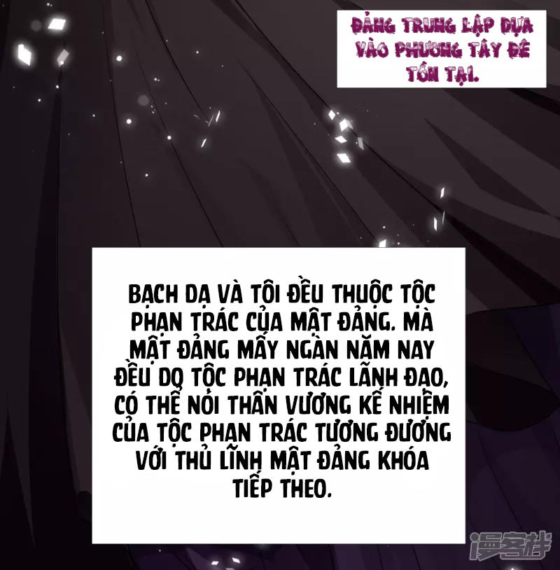 Minh Tinh Là Huyết Tộc Chapter 13 - Trang 2