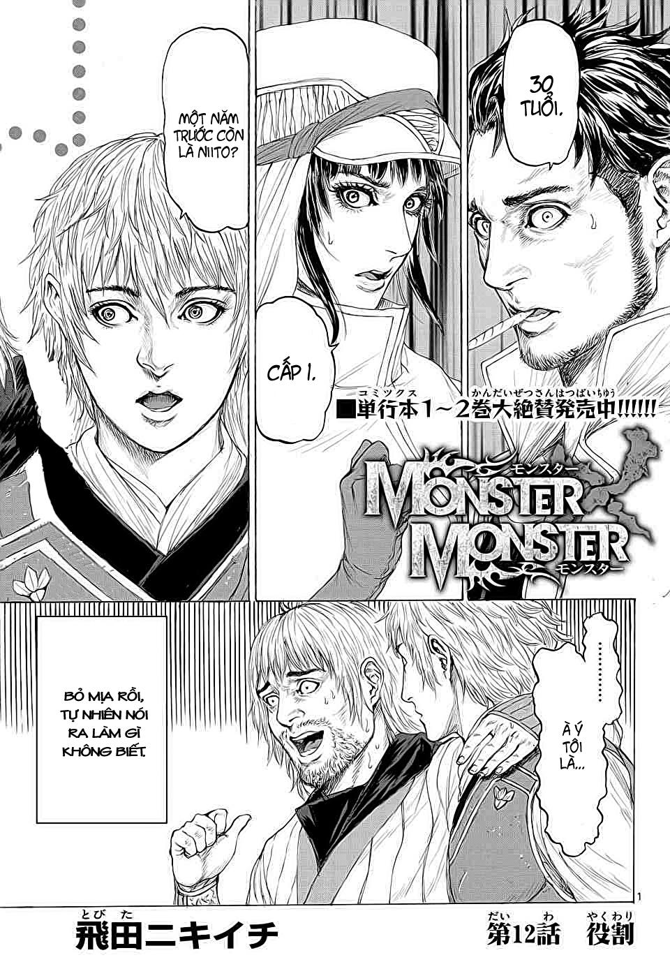 Monster X Monster Chapter 12 - Trang 2