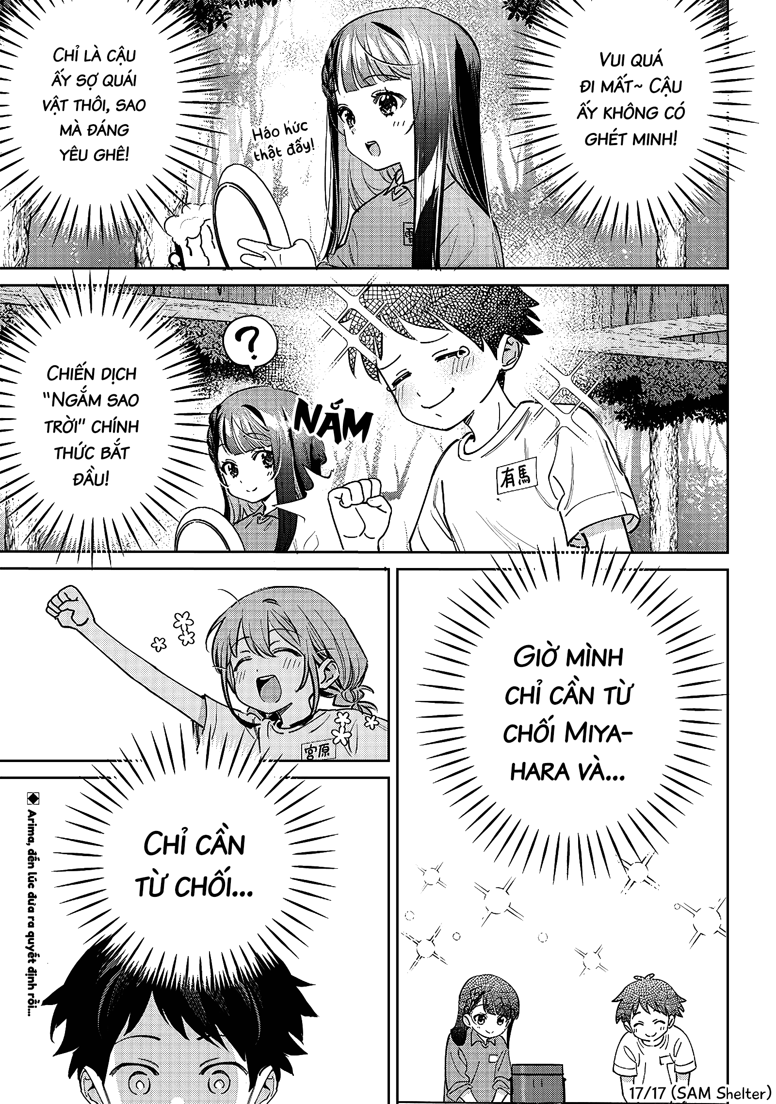 Chigau Miyahara, Omae Ja Nai! Chapter 23 - Trang 2