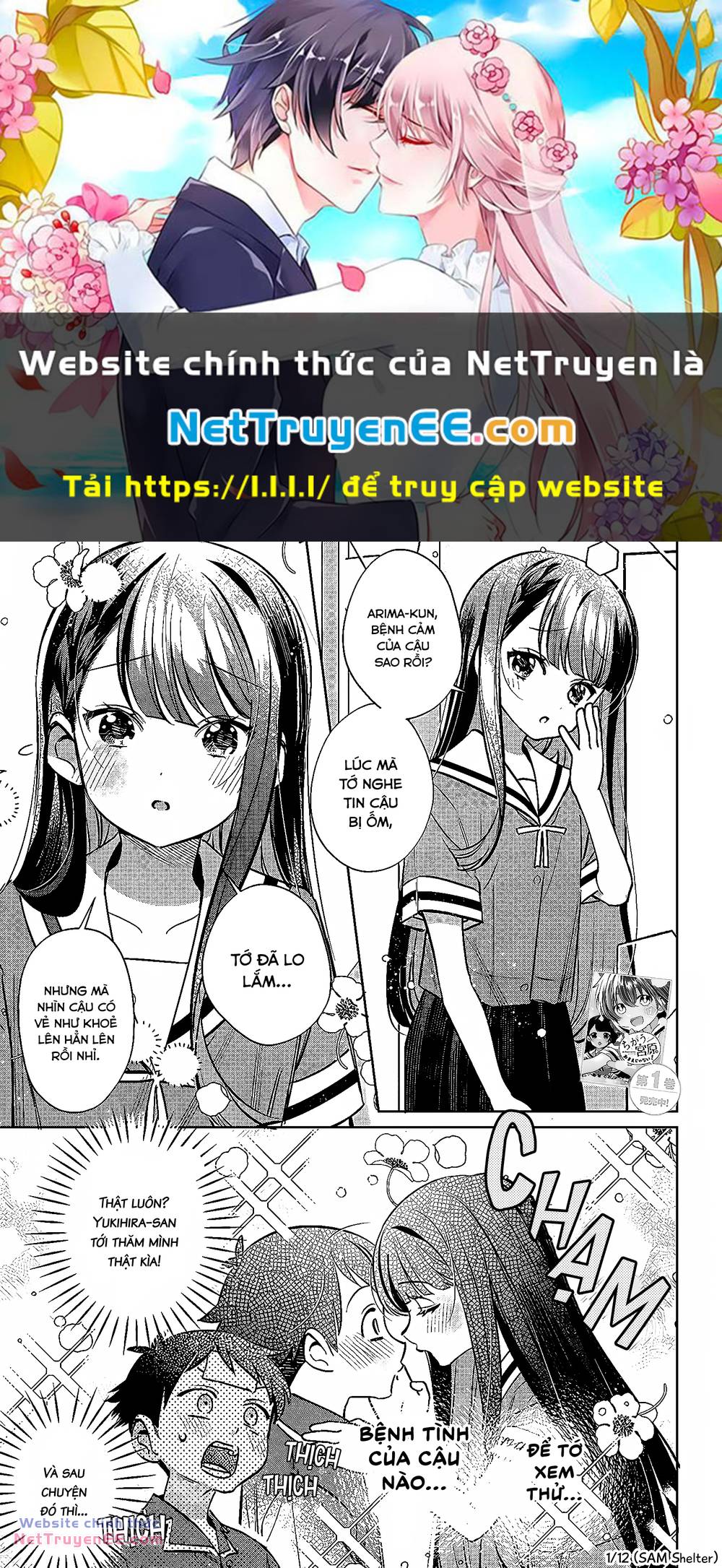 Chigau Miyahara, Omae Ja Nai! Chapter 18 - Trang 2