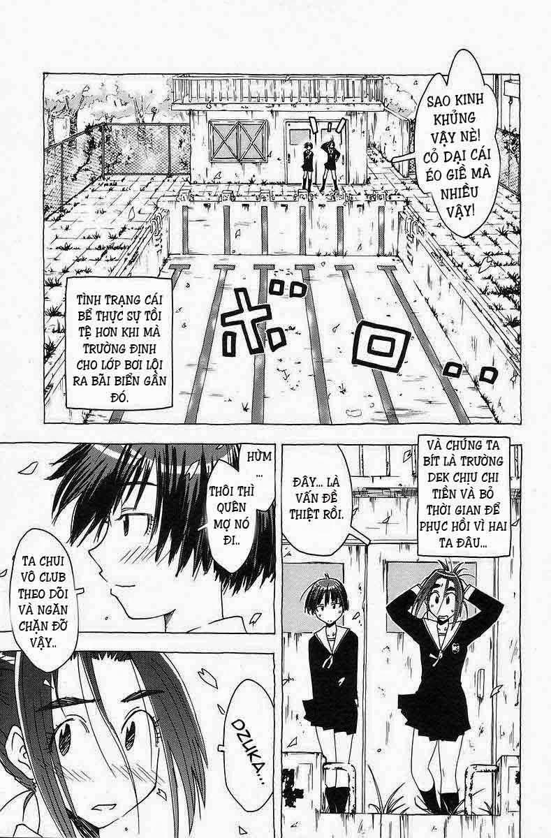 Umishou Chapter 34 - Trang 2