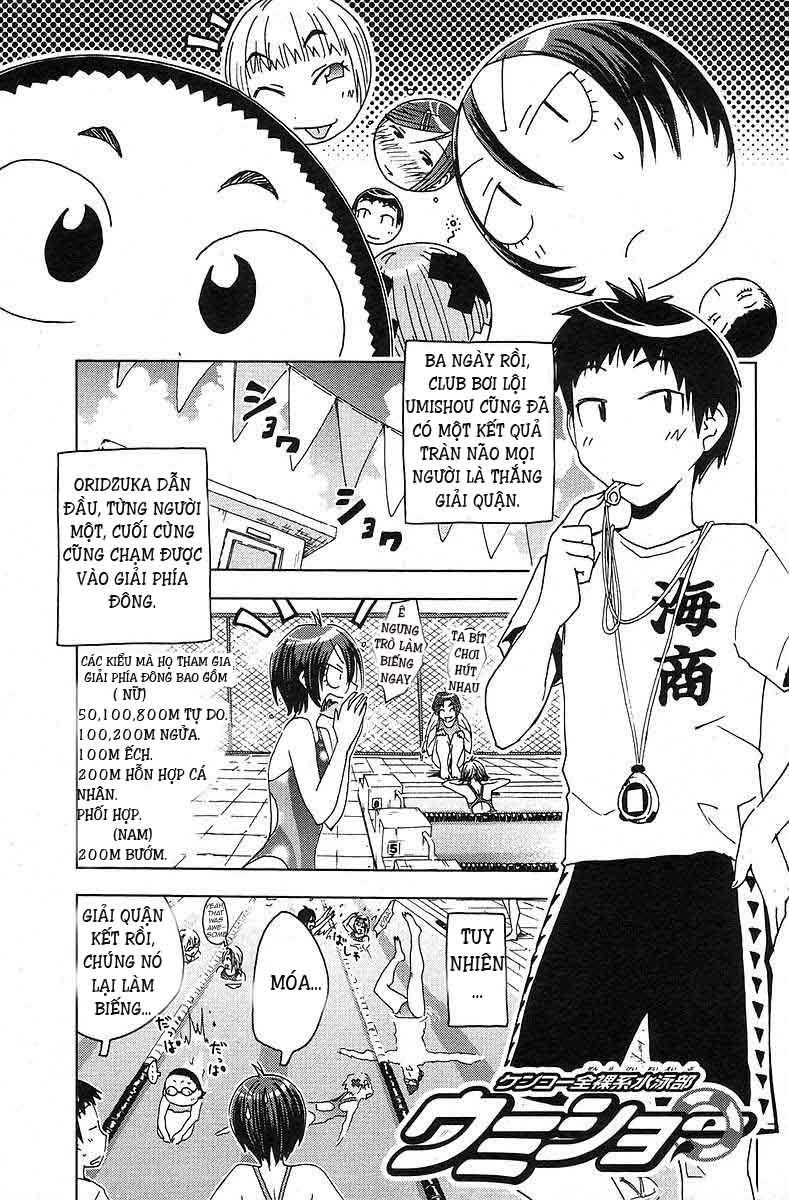 Umishou Chapter 33 - Trang 2