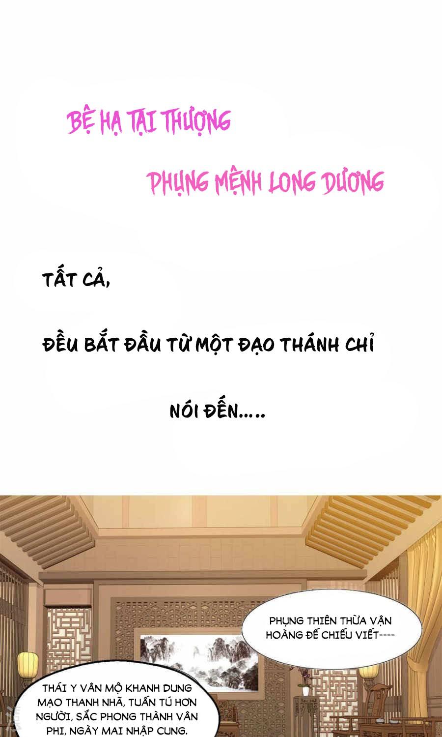 Bệ Hạ Tại Thượng, Phụng Mệnh Long Dương Chapter 1 - Trang 2