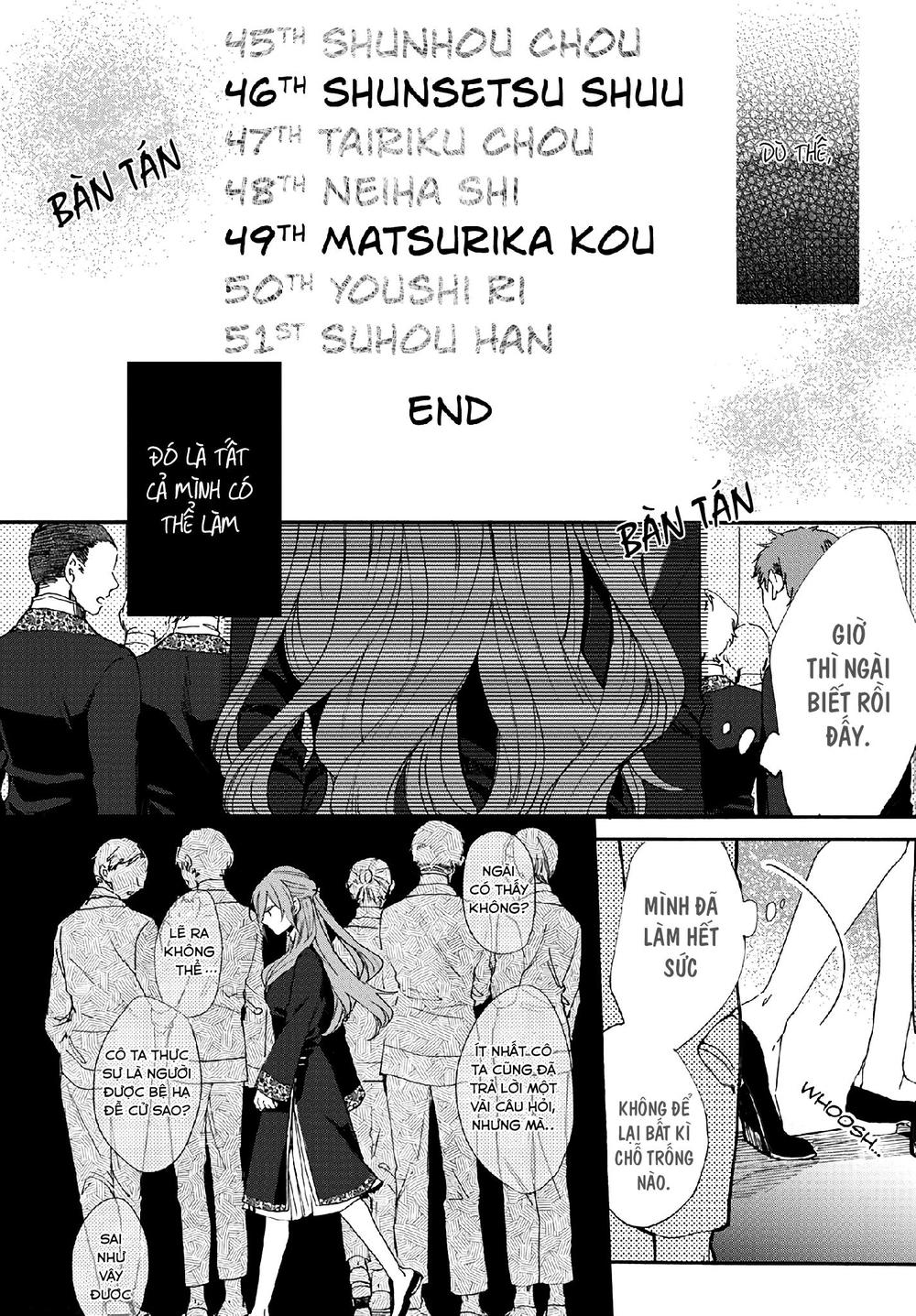 Matsurika Kanriden Chapter 4 - Trang 2