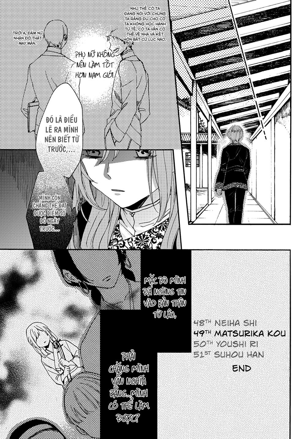 Matsurika Kanriden Chapter 4 - Trang 2