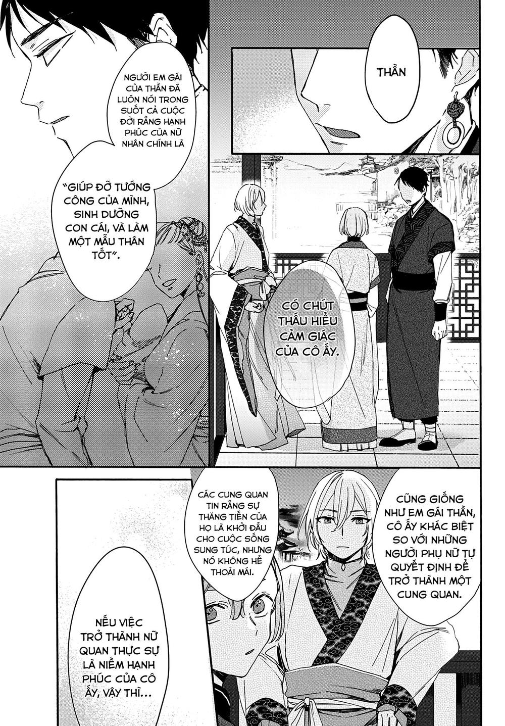 Matsurika Kanriden Chapter 4 - Trang 2