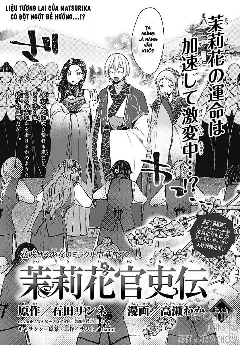 Matsurika Kanriden Chapter 3 - Trang 2