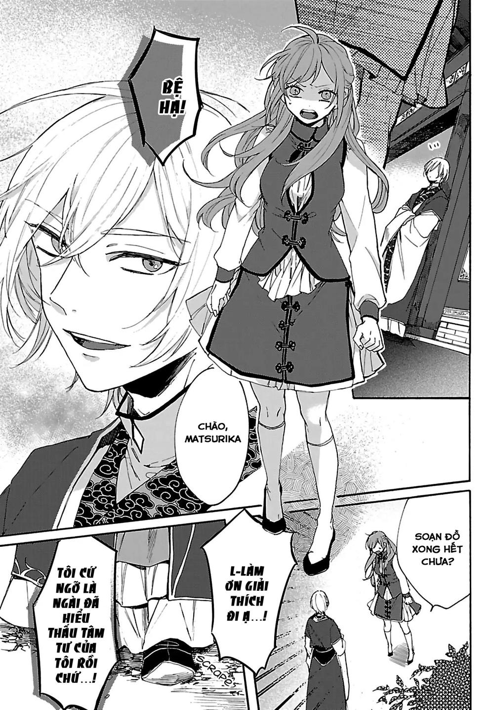 Matsurika Kanriden Chapter 3 - Trang 2