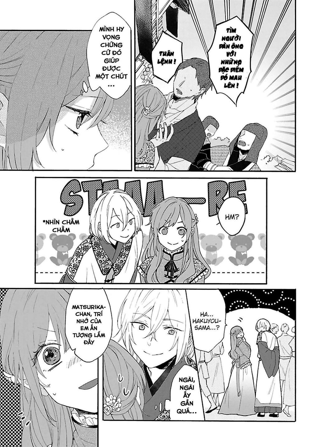 Matsurika Kanriden Chapter 2 - Trang 2