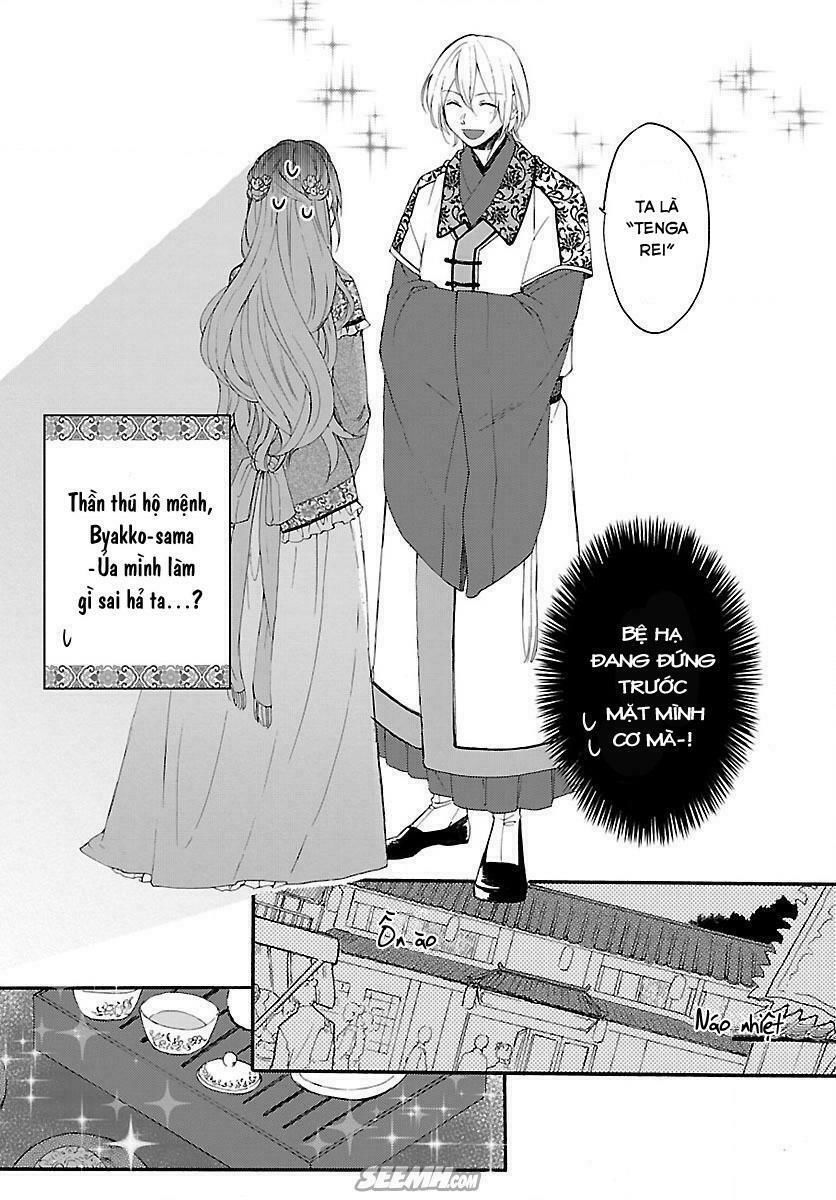 Matsurika Kanriden Chapter 1 - Trang 2