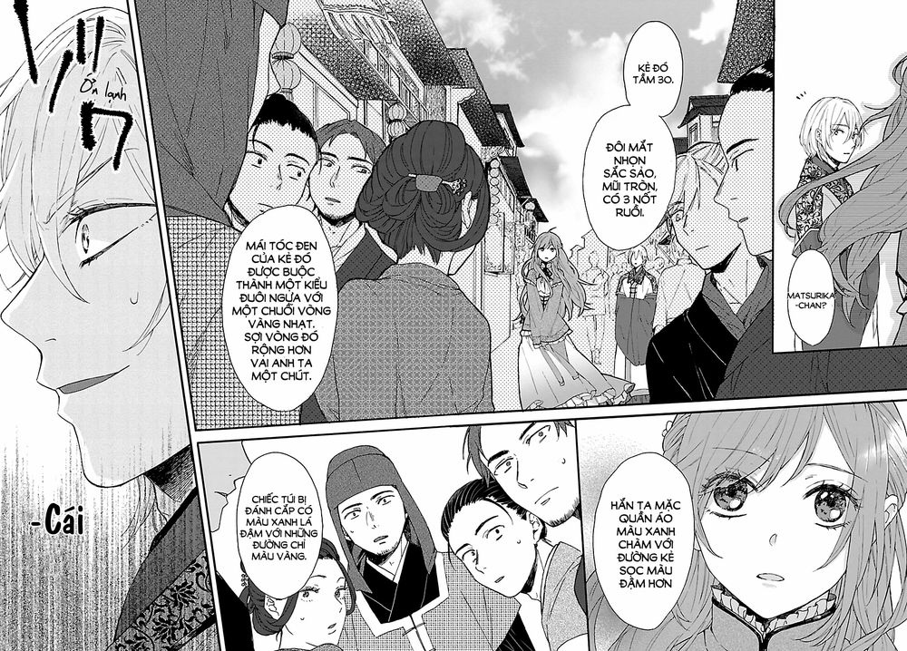 Matsurika Kanriden Chapter 1 - Trang 2