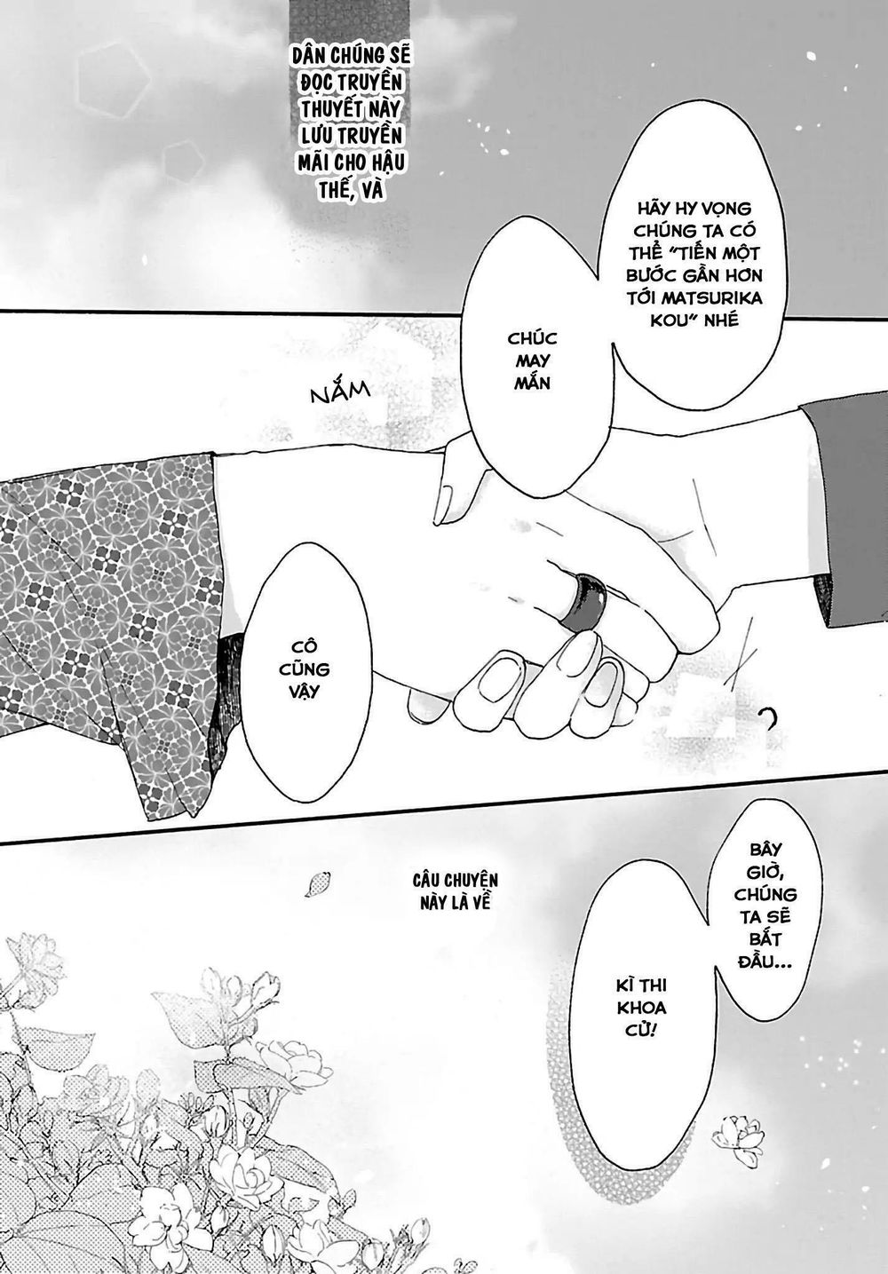 Matsurika Kanriden Chapter 1 - Trang 2