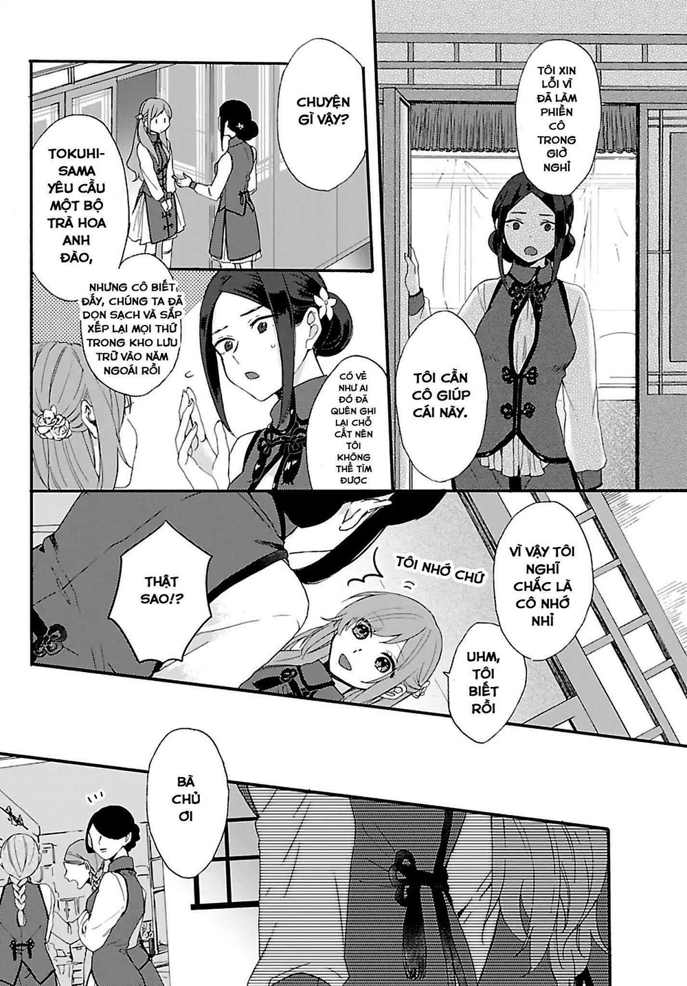 Matsurika Kanriden Chapter 1 - Trang 2