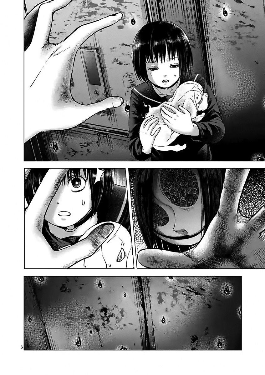 Yajin Chapter 18 - Trang 2