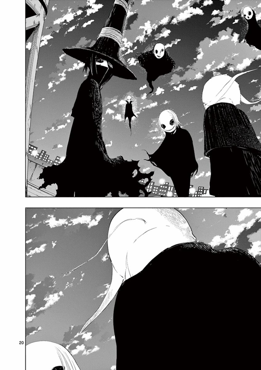 Yajin Chapter 7 - Trang 2