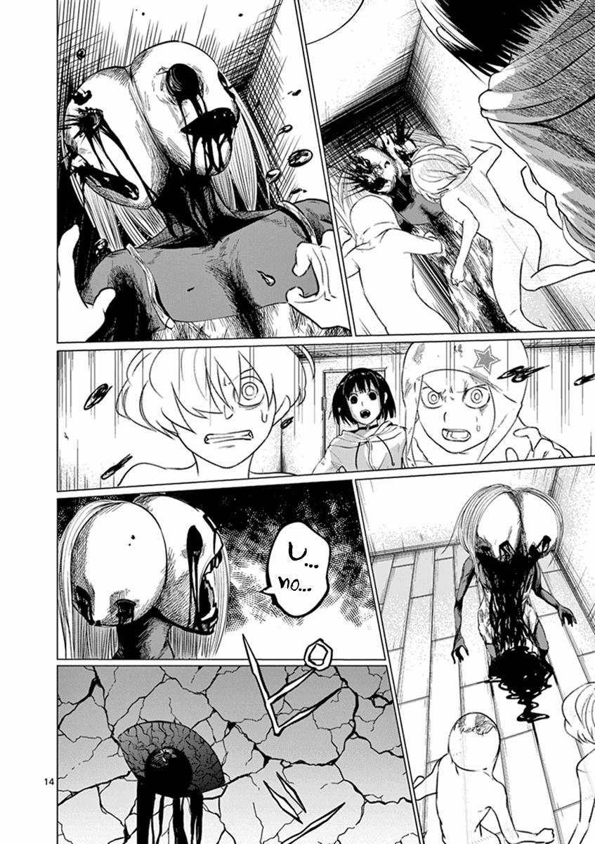 Yajin Chapter 4 - Trang 2