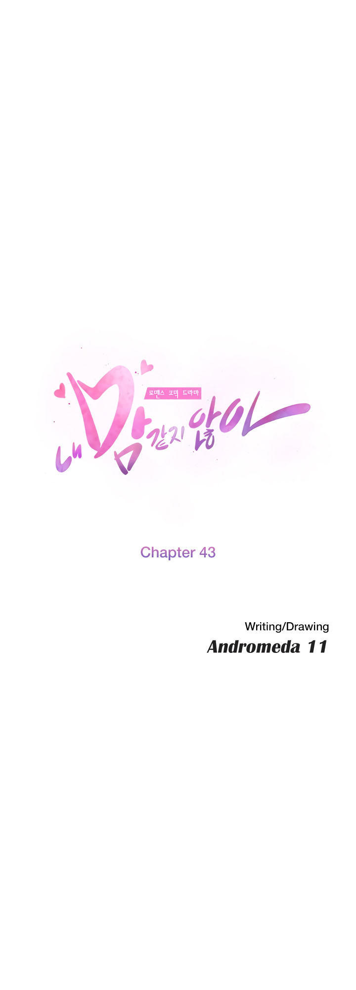 This Doesn’T Feel Like Me Chapter 43 - Trang 2