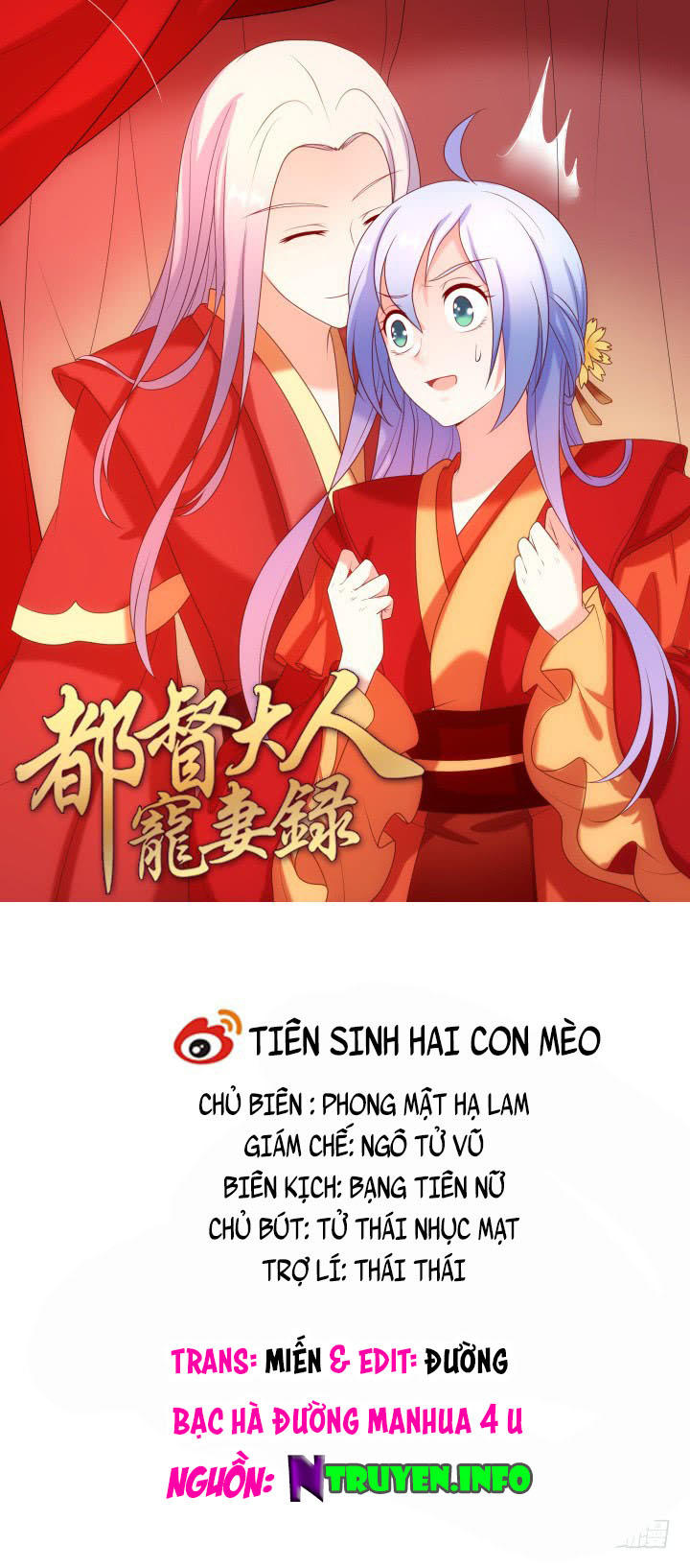 Đô Đốc Đại Nhân Sủng Thê Kí Chapter 19.2 - Trang 2