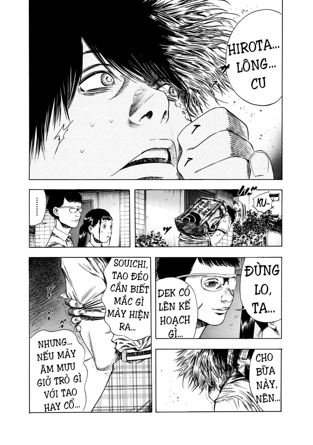 Shiga Hime Chapter 14 - Trang 2