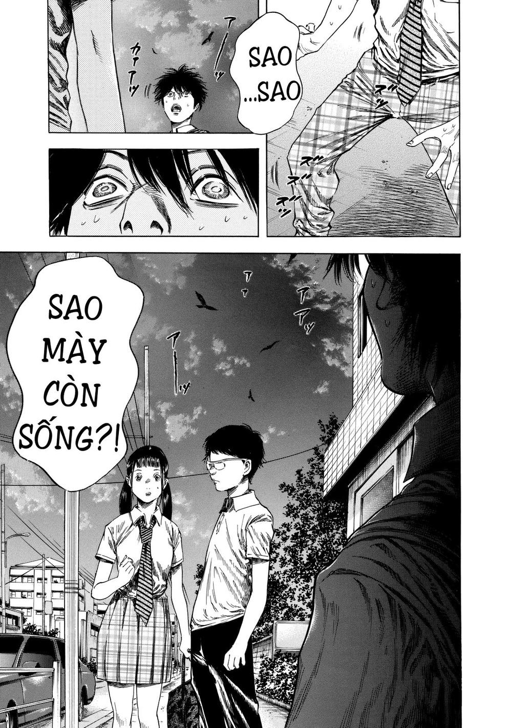 Shiga Hime Chapter 13 - Trang 2