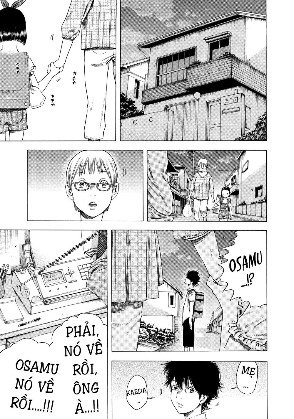 Shiga Hime Chapter 6 - Trang 2