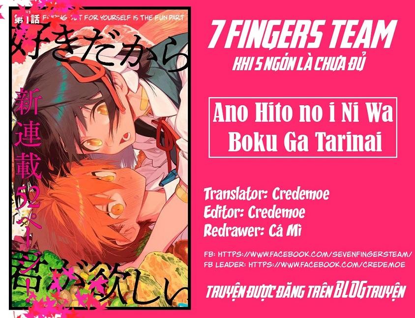 Ano Hito No I Ni Wa Boku Ga Tarinai Chapter 4 - Trang 2