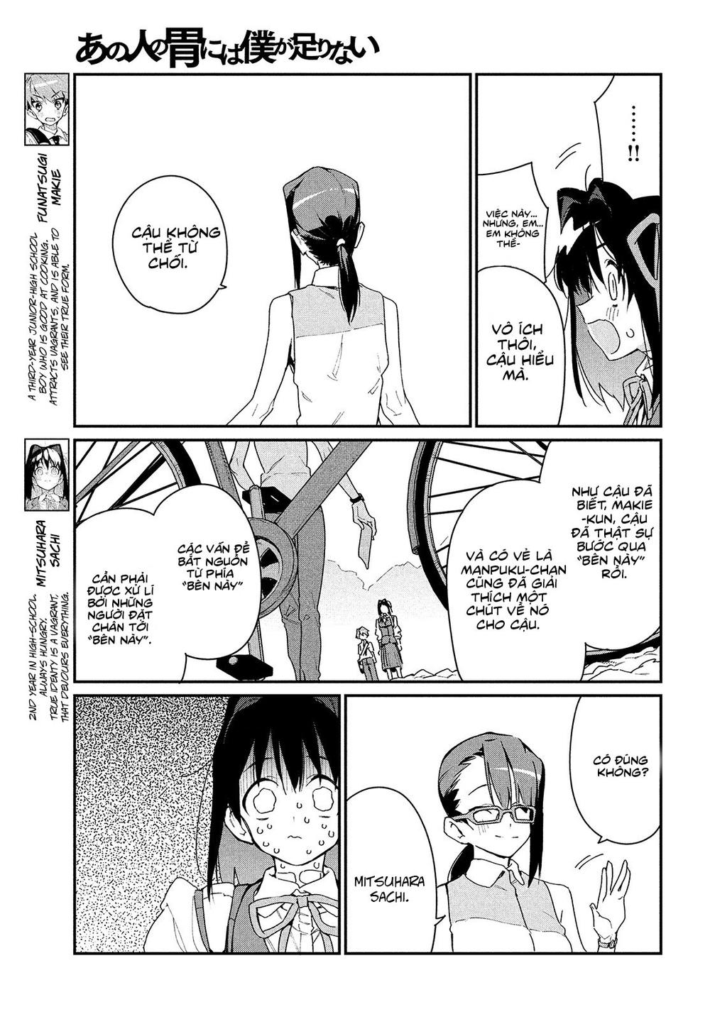 Ano Hito No I Ni Wa Boku Ga Tarinai Chapter 3 - Trang 2