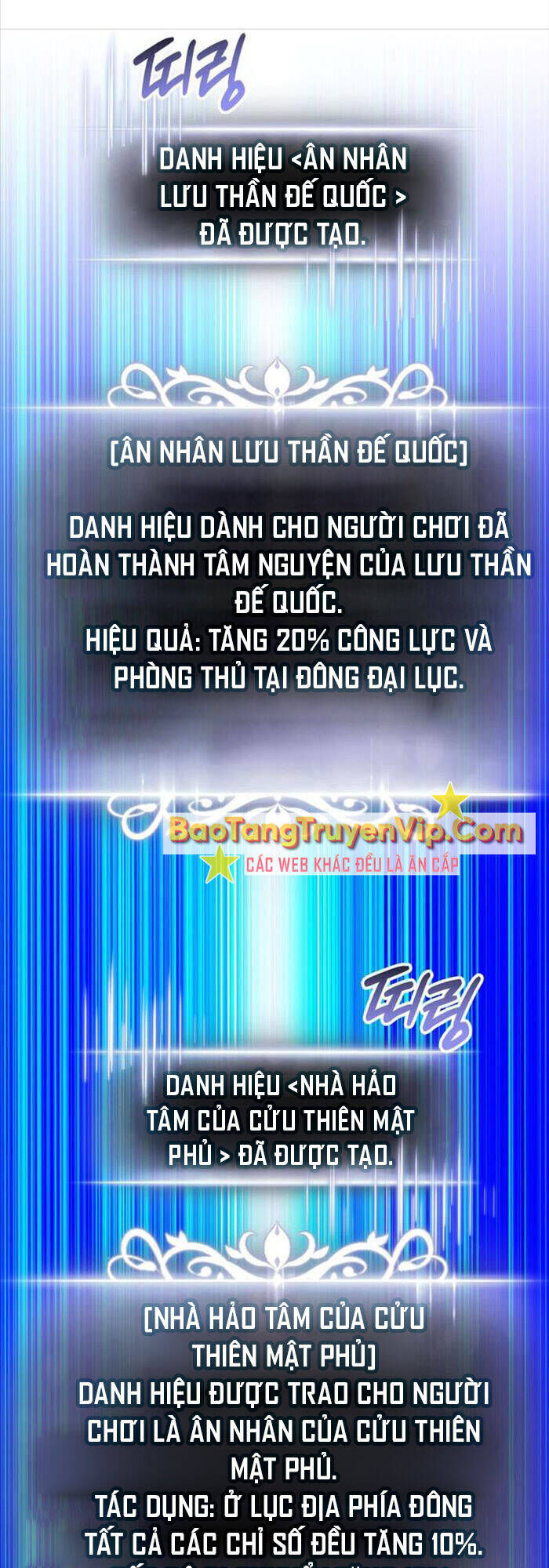 Sự Trở Lại Của Vị Thần Sức Mạnh1 Chapter 166 - Trang 2