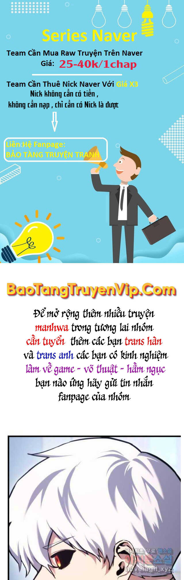 Sự Trở Lại Của Vị Thần Sức Mạnh1 Chapter 81 - Trang 2