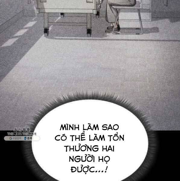 Sự Trở Lại Của Vị Thần Sức Mạnh1 Chapter 73 - Trang 2