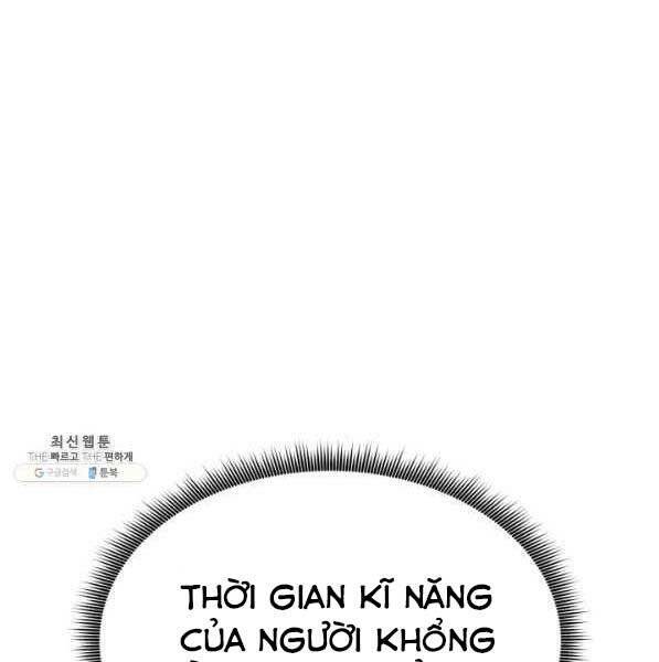 Sự Trở Lại Của Vị Thần Sức Mạnh1 Chapter 73 - Trang 2