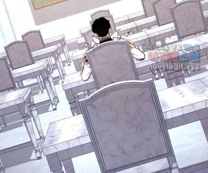 Sự Trở Lại Của Vị Thần Sức Mạnh1 Chapter 71 - Trang 2