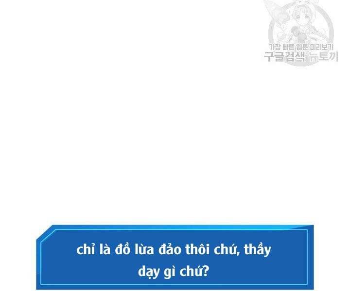 Sự Trở Lại Của Vị Thần Sức Mạnh1 Chapter 65 - Trang 2