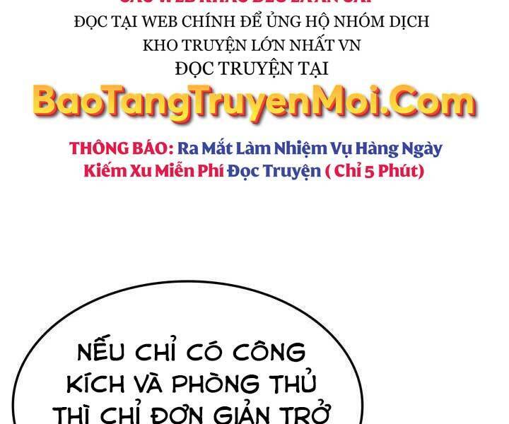 Sự Trở Lại Của Vị Thần Sức Mạnh1 Chapter 65 - Trang 2