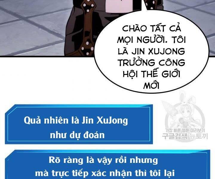 Sự Trở Lại Của Vị Thần Sức Mạnh1 Chapter 55 - Trang 2