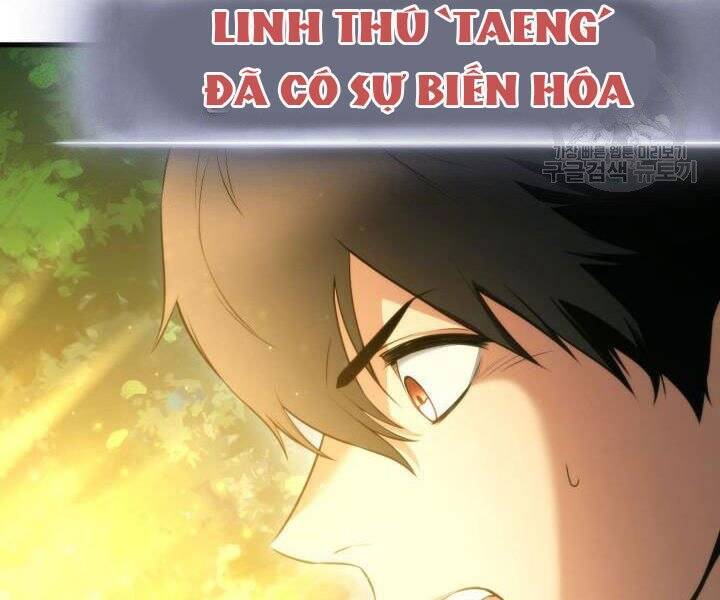 Sự Trở Lại Của Vị Thần Sức Mạnh1 Chapter 55 - Trang 2