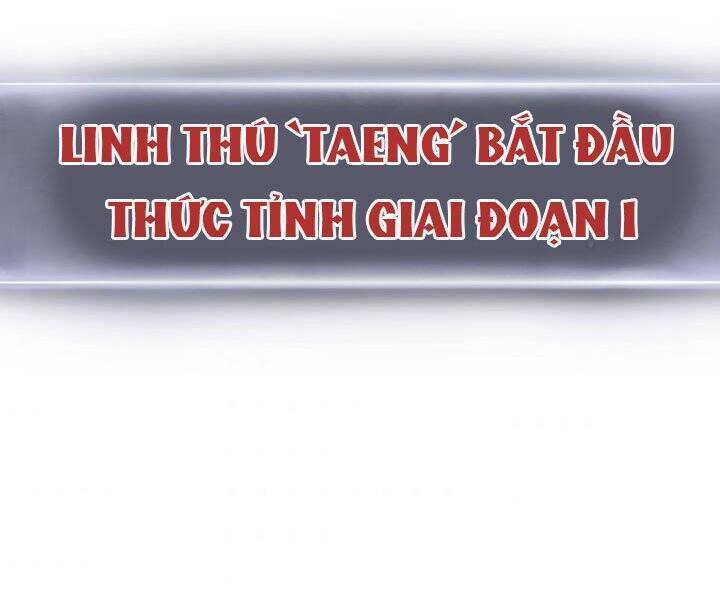 Sự Trở Lại Của Vị Thần Sức Mạnh1 Chapter 55 - Trang 2