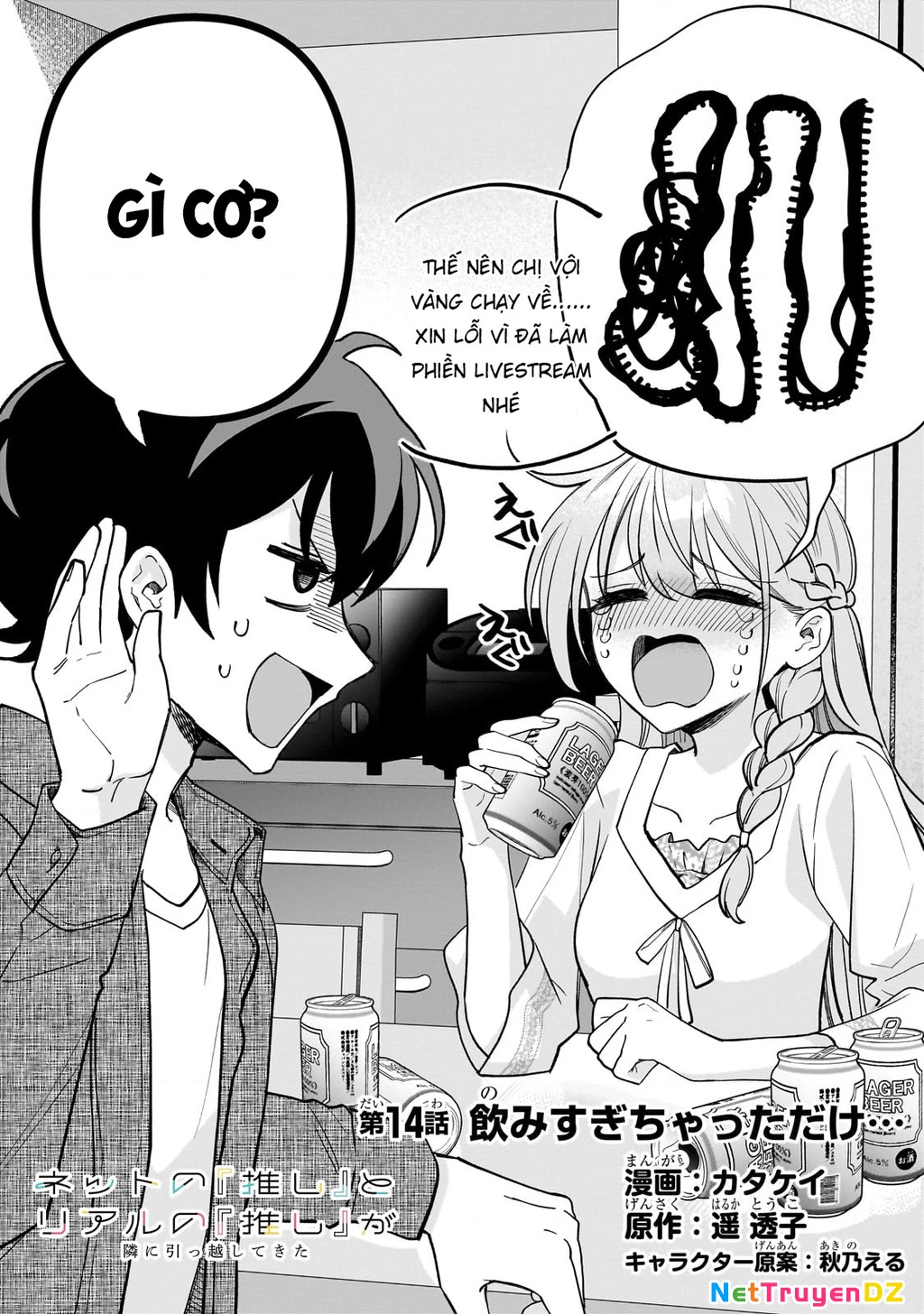 Net No “Oshi” To Real No “Oshi” Ga Tonari Ni Hikkoshite Kita Chapter 14 - Trang 2