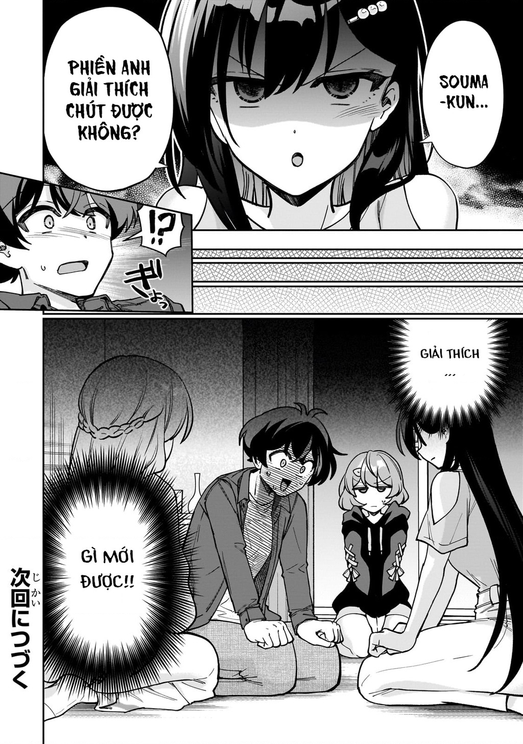 Net No “Oshi” To Real No “Oshi” Ga Tonari Ni Hikkoshite Kita Chapter 7 - Trang 2